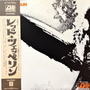 Led Zeppelin - Led Zeppelin (Vinyle Usagé)