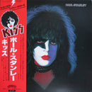 Kiss - Paul Stanley (Vinyle Usagé)