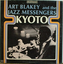 Art Blakey And The Jazz Messengers - Kyoto (Vinyle Usagé)