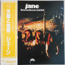 Jane - Between Heaven And Hell (Vinyle Usagé)