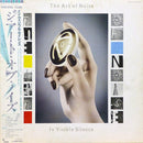 Art Of Noise - In Visible Silence (Vinyle Usagé)