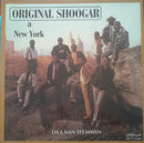 Shoogar Combo - Lwa Nsan Tet Mwen (Vinyle Usagé)