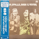 Crosby Stills Nash And Young - All Together (Crosby Stills Nash And Young) (Vinyle Usagé)