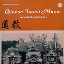 John Levy - Chinese Taoist Music (From Taiwan) (Vinyle Usagé)