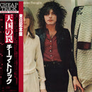 Cheap Trick - Heaven Tonight (Vinyle Usagé)