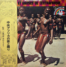 Various - Chants Et Danses De Centrafrique (Vinyle Usagé)