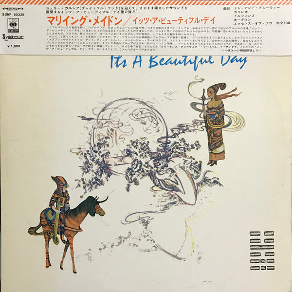 Its A Beautiful Day - Marrying Maiden (Vinyle Usagé)