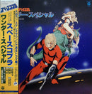 Soundtrack - Space Cobra Wonder Special (Resurrection! Psychogun / The Secret Of The Ultimate Weapon) (Vinyle Usagé)