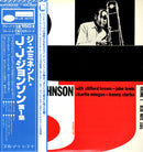 Jay Jay Johnson - The Eminent Jay Jay Johnson Volume 1 (Vinyle Usagé)
