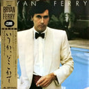 Bryan Ferry - Another Time Another Place (Vinyle Usagé)