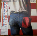 Bruce Springsteen - Born In The USA (Vinyle Usagé)