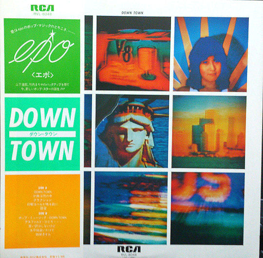 Epo - Down Town (Vinyle Usagé)