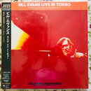 Bill Evans - Bill Evans Live In Tokyo (Vinyle Usagé)