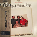 Gary Foster / Mitsuaki Kanno - A Beautiful Friendship (Vinyle Usagé)