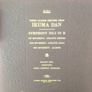 Dan / Ueda - Symphony No 2 In B (Vinyle Usagé)