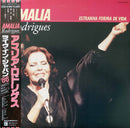 Amalia Rodrigues - Estranha Forma De Vida (Vinyle Usagé)