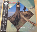 Cactus World News - Urban Beaches (Vinyle Usagé)