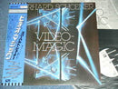 Eberhard Schoener - Video Magic (Vinyle Usagé)