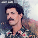 Drissi El-Abbassi - Rai Sidi Bel Abbes Vol 2 (Vinyle Neuf)