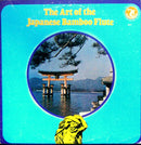 Various - The Art of the Japanese Bamboo Flute (Vinyle Usagé)