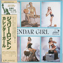 Julie London - Calendar Girl (Vinyle Usagé)