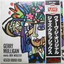 Gerry Mulligan / Ben Webster - Gerry Mulligan Meets Ben Webster (Vinyle Usagé)