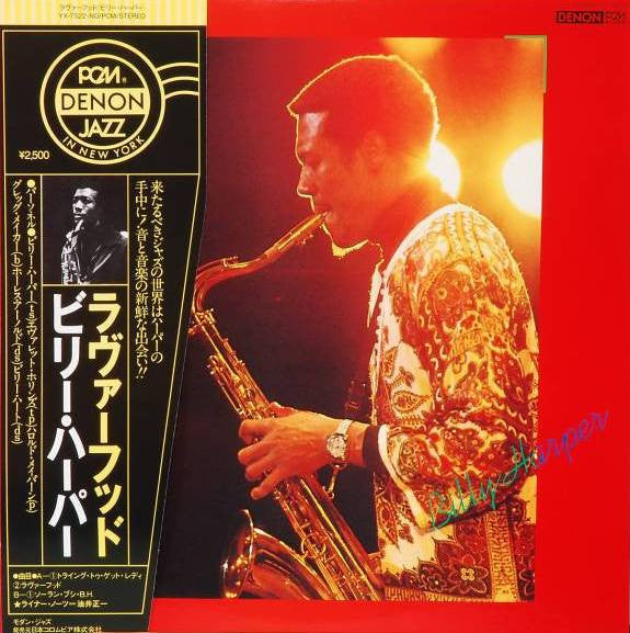 Billy Harper - Soran Bushi BH (Vinyle Usagé)