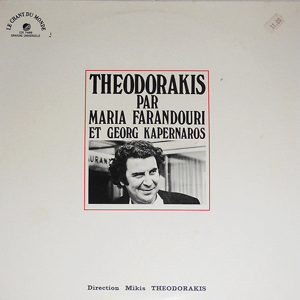 Mikis Theodorakis / Maria Farandouri / Georg Kapernaros - Theodorakis Par Maria Farandouri et Georg Kapernaros (Vinyle Usagé)