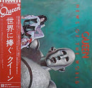 Queen - News Of The World (Vinyle Usagé)