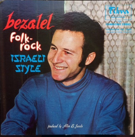 Bezalel Jungreis - Folk:Rock Israeli Style (Vinyle Usagé)