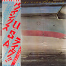 Wings - Wings Over America (Vinyle Usagé)