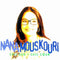 Nana Mouskouri - Cote Sud Cote Coeur (CD Usagé)