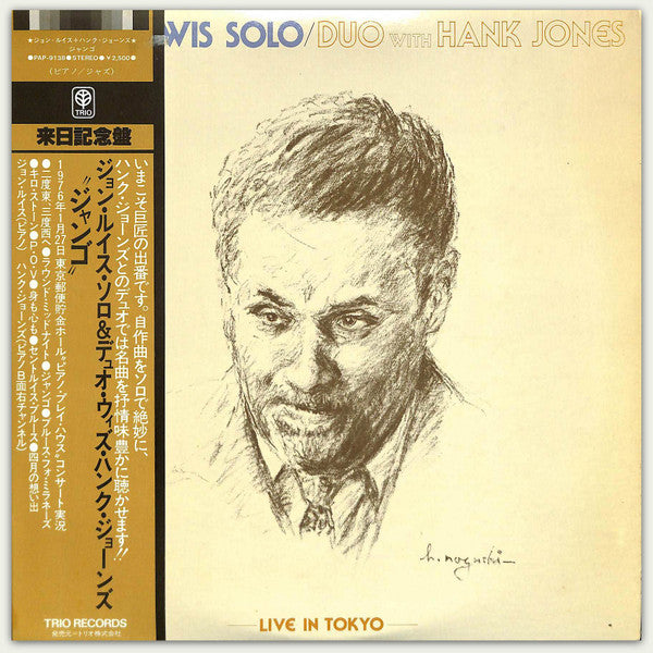 John Lewis With Hank Jones - Live In Tokyo (Vinyle Usagé)