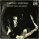 Mankunku Quartet - Yakhal Inkomo (Vinyle Neuf)