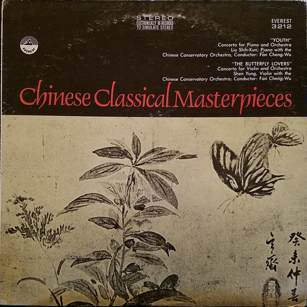 Liu Shih - Chinese Classical Masterpieces (Vinyle Usagé)