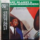 Art Blakey & The Jazz Messengers - Au Club Saint-Germain Vol 3 (Vinyle Usagé)