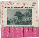 Shantung Music Society - Shantung : Music Of Confucius' Homeland (Vinyle Usagé)