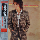 Jeff Beck - Flash (Vinyle Usagé)