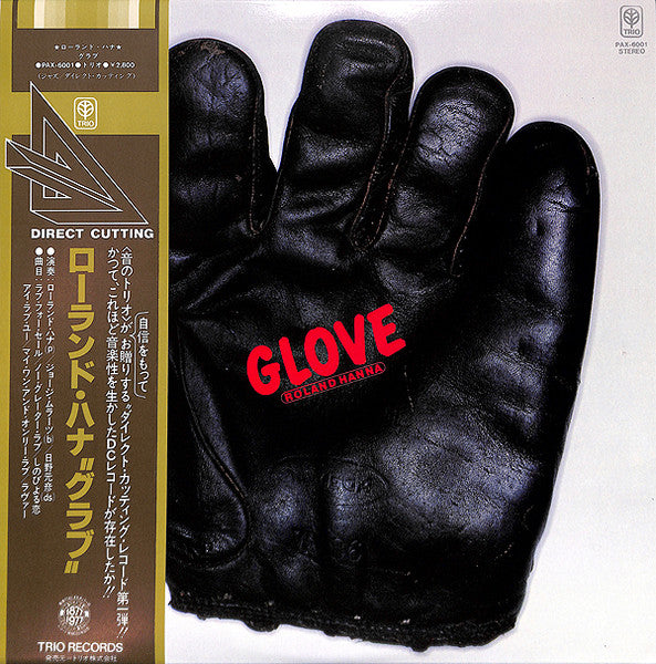 Roland Hanna - Glove (Vinyle Usagé)