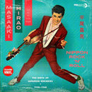 Masaaki Hirao - Nippon Rock N Roll: The Birth Of Japanese Rokabirii (Vinyle Neuf)