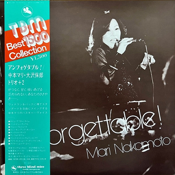 Mari Nakamoto - Unforgettable! (Vinyle Usagé)