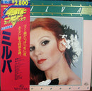 Milva - Gold Superdisc (Vinyle Usagé)
