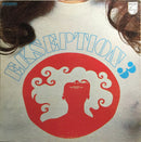 Ekseption - Ekseption 3 (Vinyle Usagé)