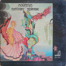 Mountain - Nantucket Sleighride (Vinyle Usagé)