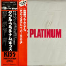 Kiss - Double Platinum (Vinyle Usagé)