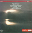 Beethoven / Brendel - Beethoven Piano Sonatas (Vinyle Usagé)