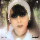 Fairuz - Dahab Ayloul (Vinyle Usagé)