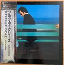 Boz Scaggs - Silk Degrees (Vinyle Usagé)