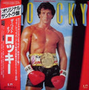 Collection - Bill Conti: The Best Of Rocky (Vinyle Usagé)
