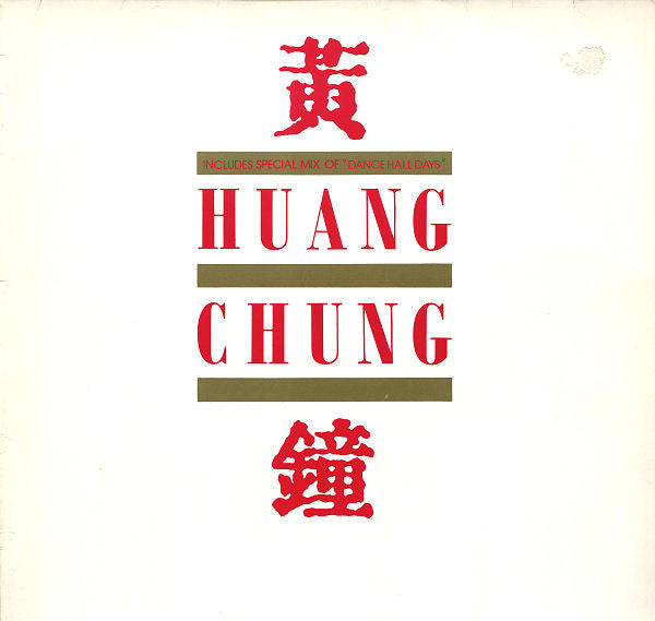 Wang Chung - Huang Chung (Vinyle Usagé)